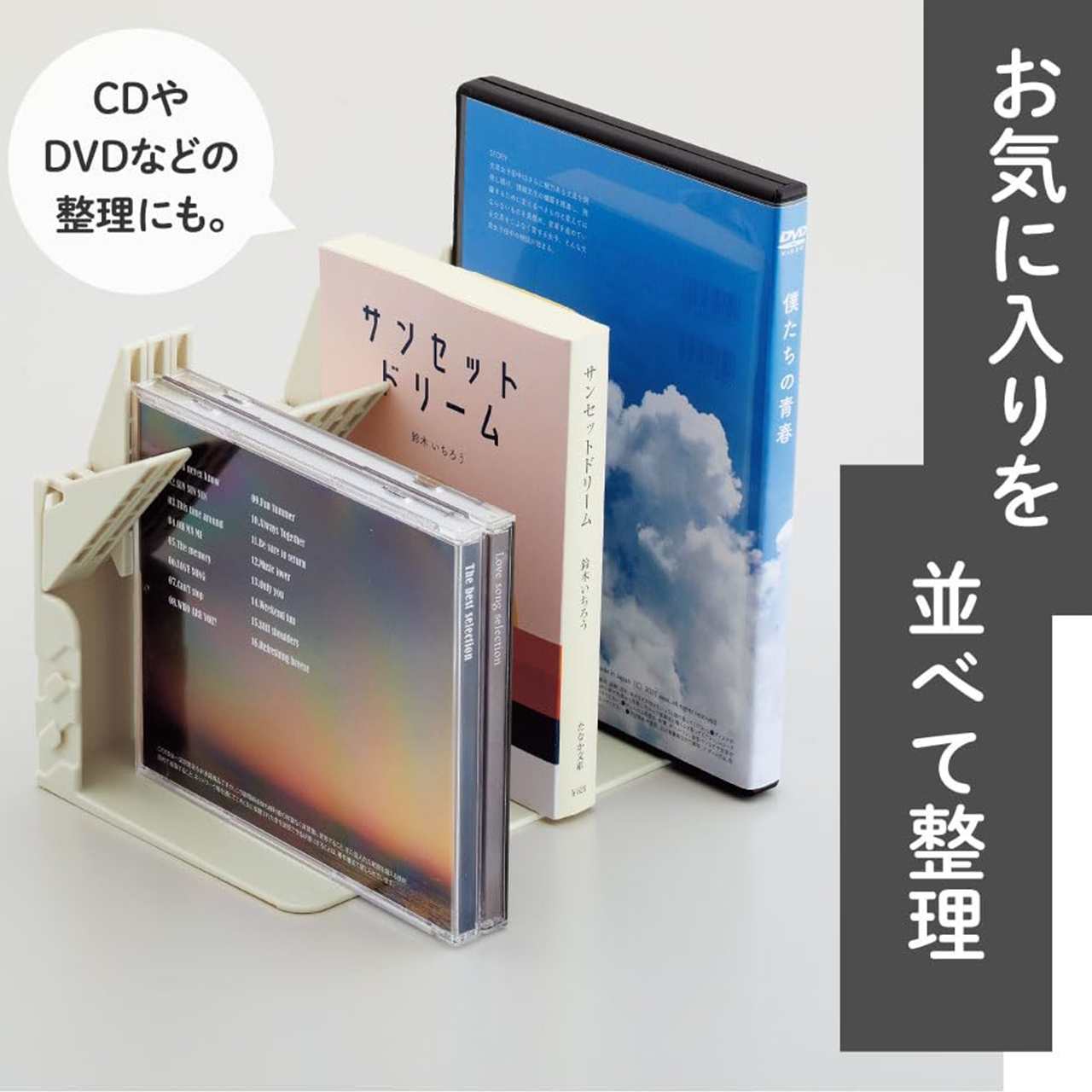 Single Book Bookstand