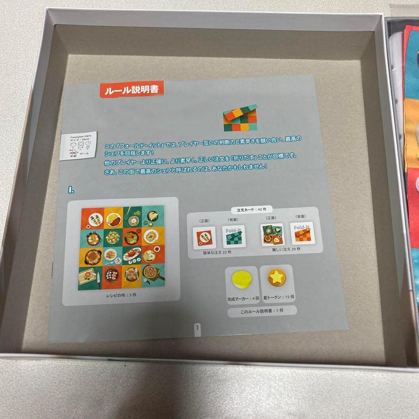 Brainteaser Challenge Game - Innovative Folding Game Using Soft Cloth