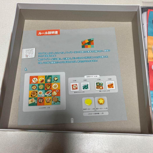 Brainteaser Challenge Game - Innovative Folding Game Using Soft Cloth