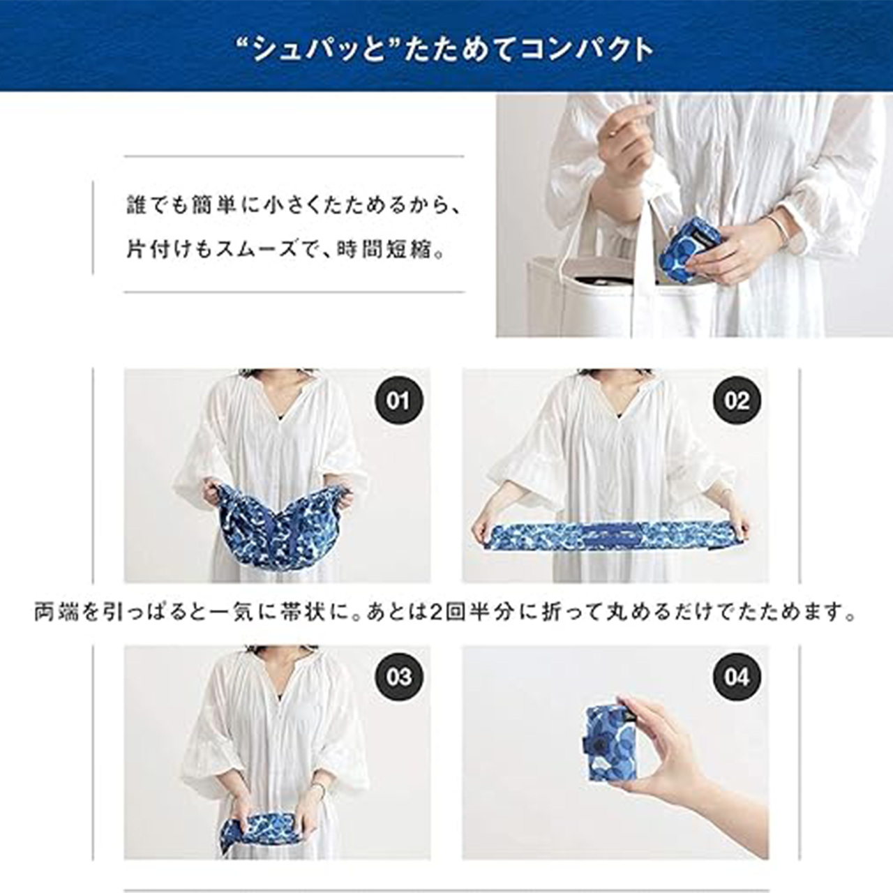 Compact Eco Bag – Foldable Waterproof Tote