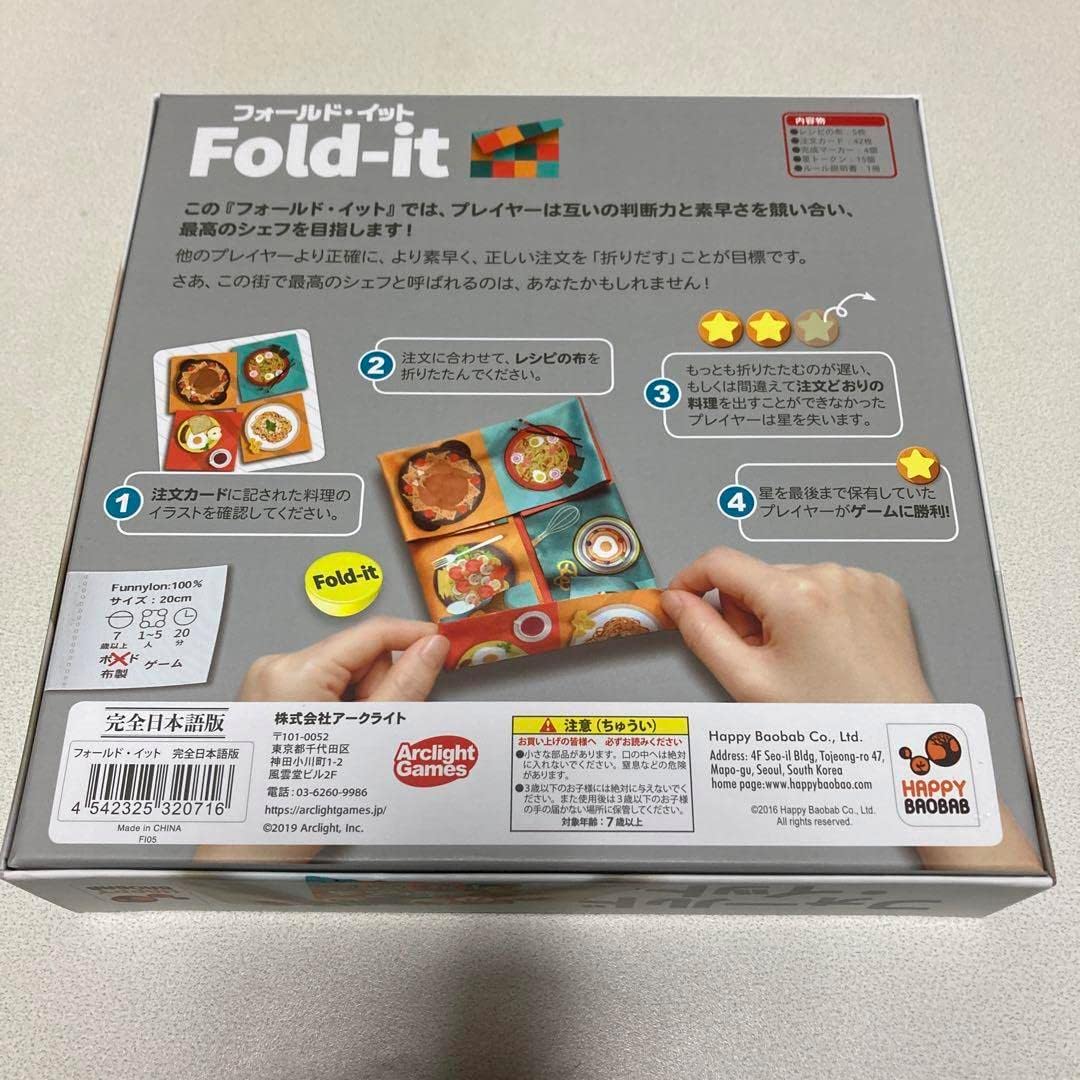 Brainteaser Challenge Game - Innovative Folding Game Using Soft Cloth