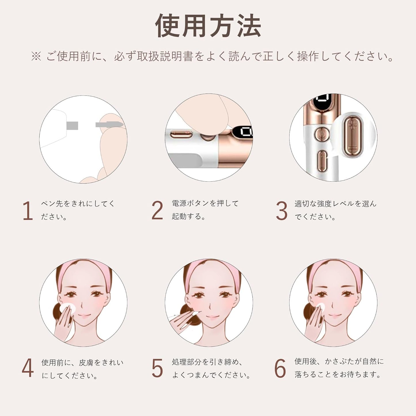 Beauty Pen Laser Tool – 9-Speed USB Rechargeable, Portable Unisex Gold