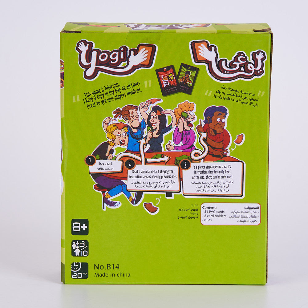 Arabic Observer Fun Card Game – 54 Cards | Party Interaction, Reaction & Observation Challenge